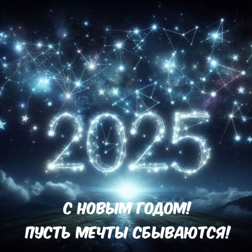 Интересные Картинки 2025