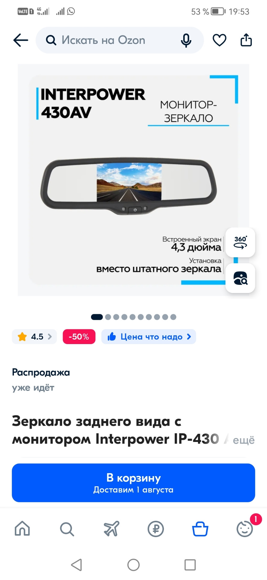 Зеркало с камерой заднего вида в штатное крепление — Mitsubishi Outlander  XL, 3 л, 2008 года | аксессуары | DRIVE2