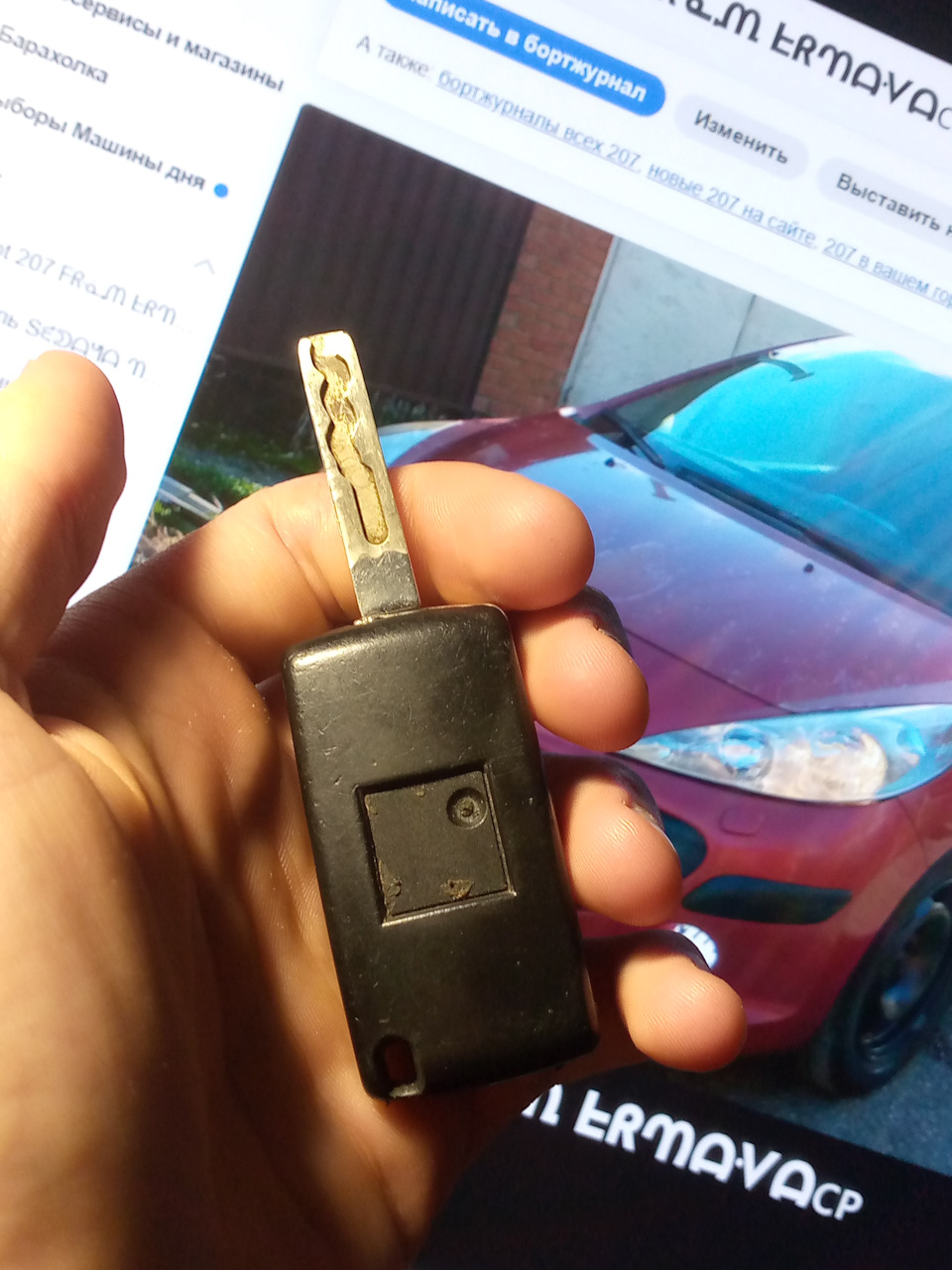 Рестайлинговый корпус ключа🔑 + брелок из алькантары — Peugeot 207, 1,4 л,  2007 года | аксессуары | DRIVE2