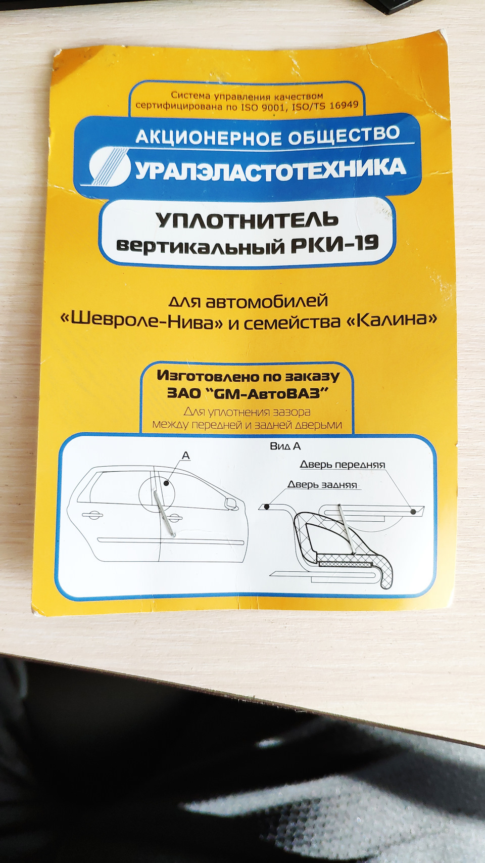 lada xray уплотнитель дверей. Смотреть фото lada xray уплотнитель дверей. Смотреть картинку lada xray уплотнитель дверей. Картинка про lada xray уплотнитель дверей. Фото lada xray уплотнитель дверей