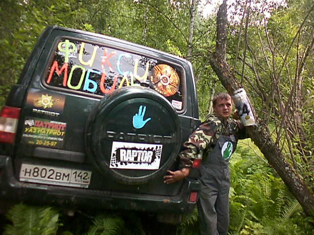 Клуб 4х4 тула. Форумы клубов 4 4. Форумы клубов 4 4. Business forum club. Pajero club.