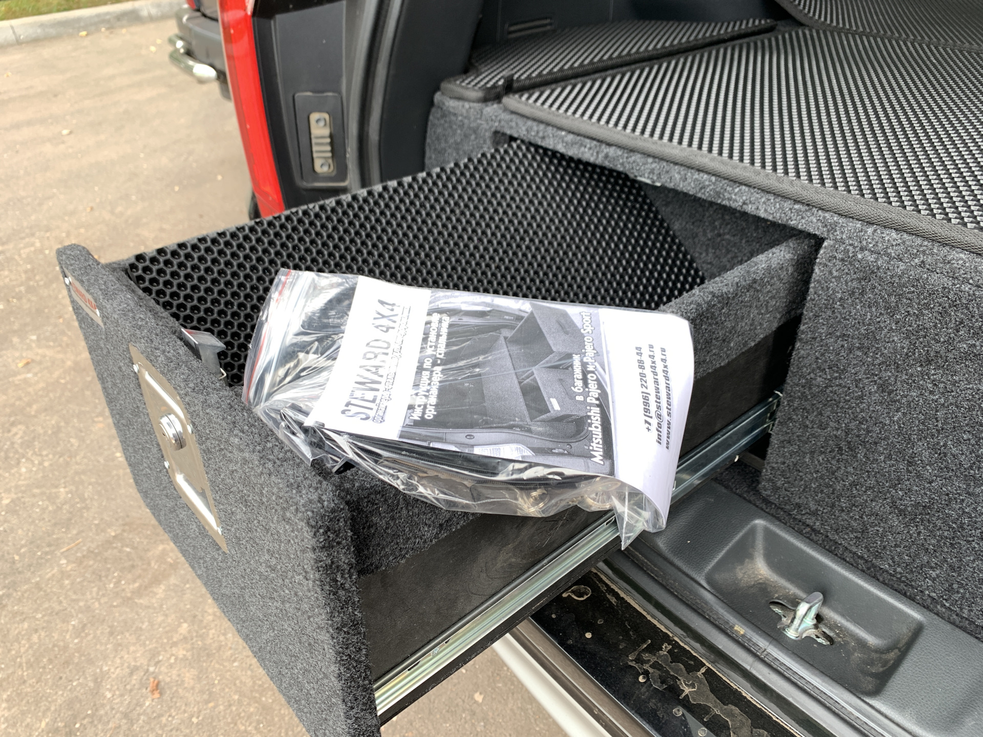 Органайзер В Багажник Уфа Купить