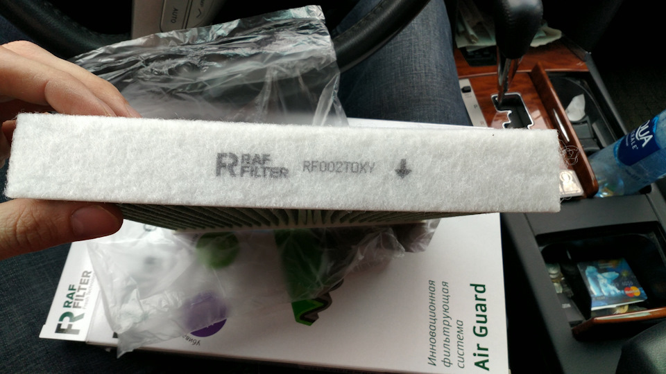 Отзыв клиента: Отзыв о САЛОННОМ противоаллергенном фильтре RAF — RAF ...