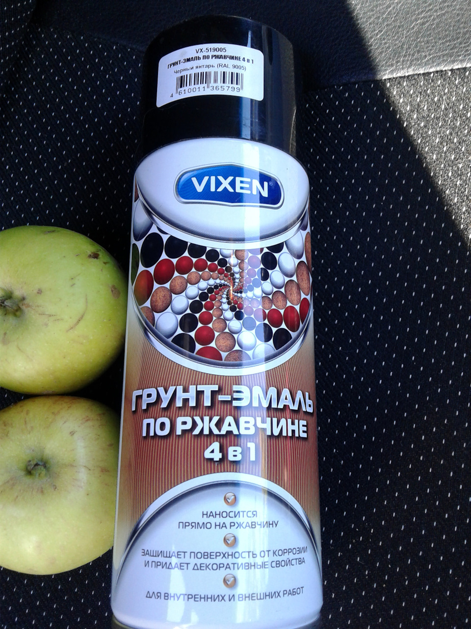 VX519005 Краска VX-519005 Грунт-эмаль по ржавчине 4 в1 ЧЁРНЫЙ ЯНТАРЬ ...