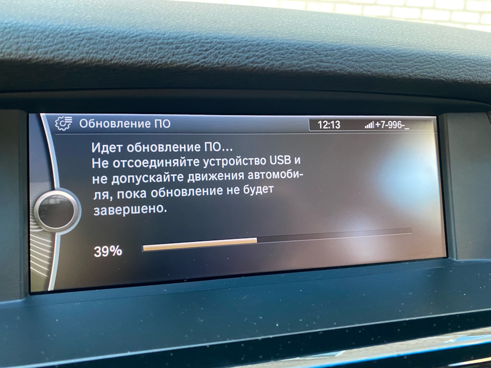 Обновление ПО мультимедиа — BMW X3 (F25), 3 л, 2012 года | своими ...