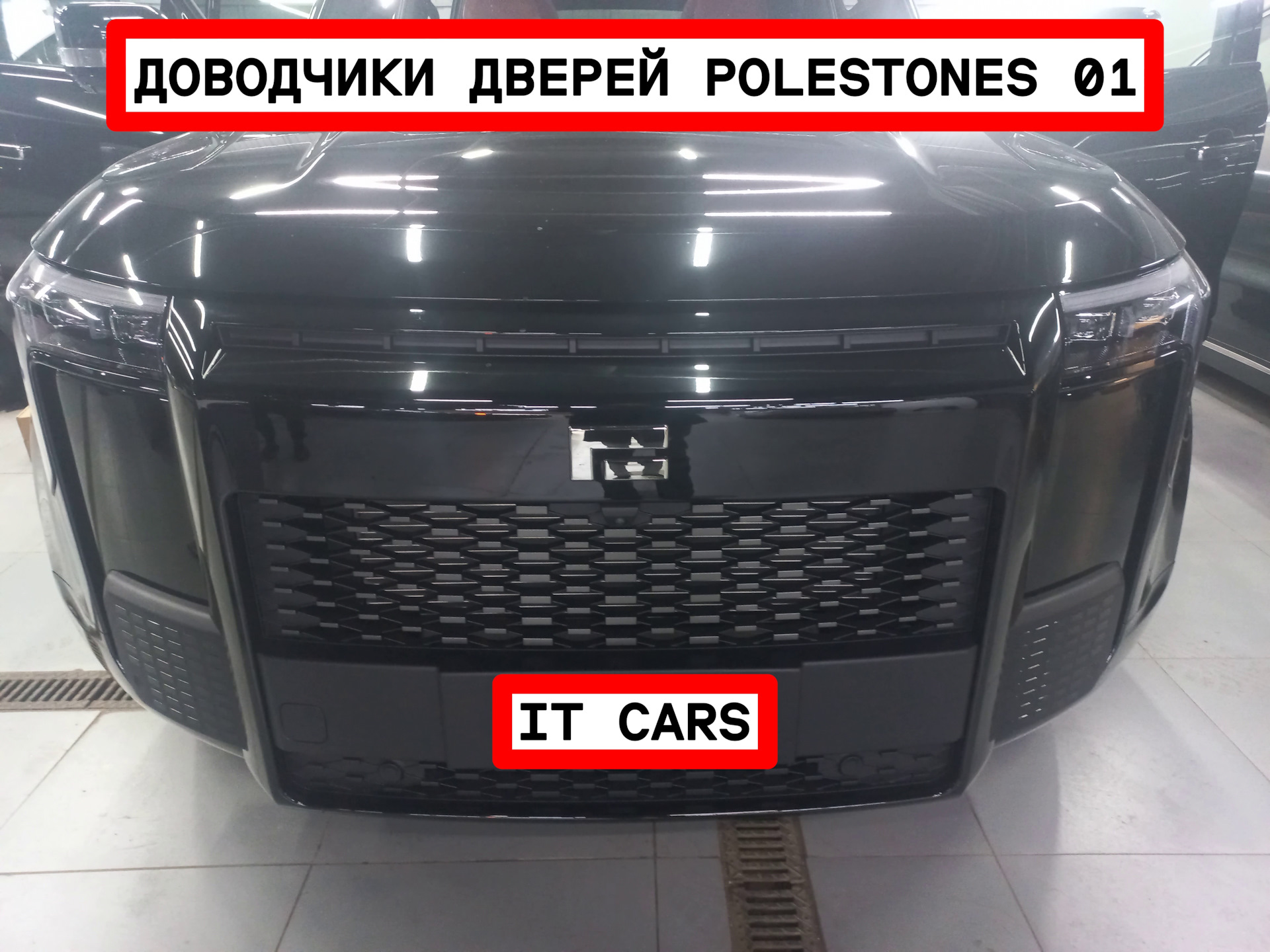 Доводчики автомобильных дверей Rox 01 — IT CARS на DRIVE2