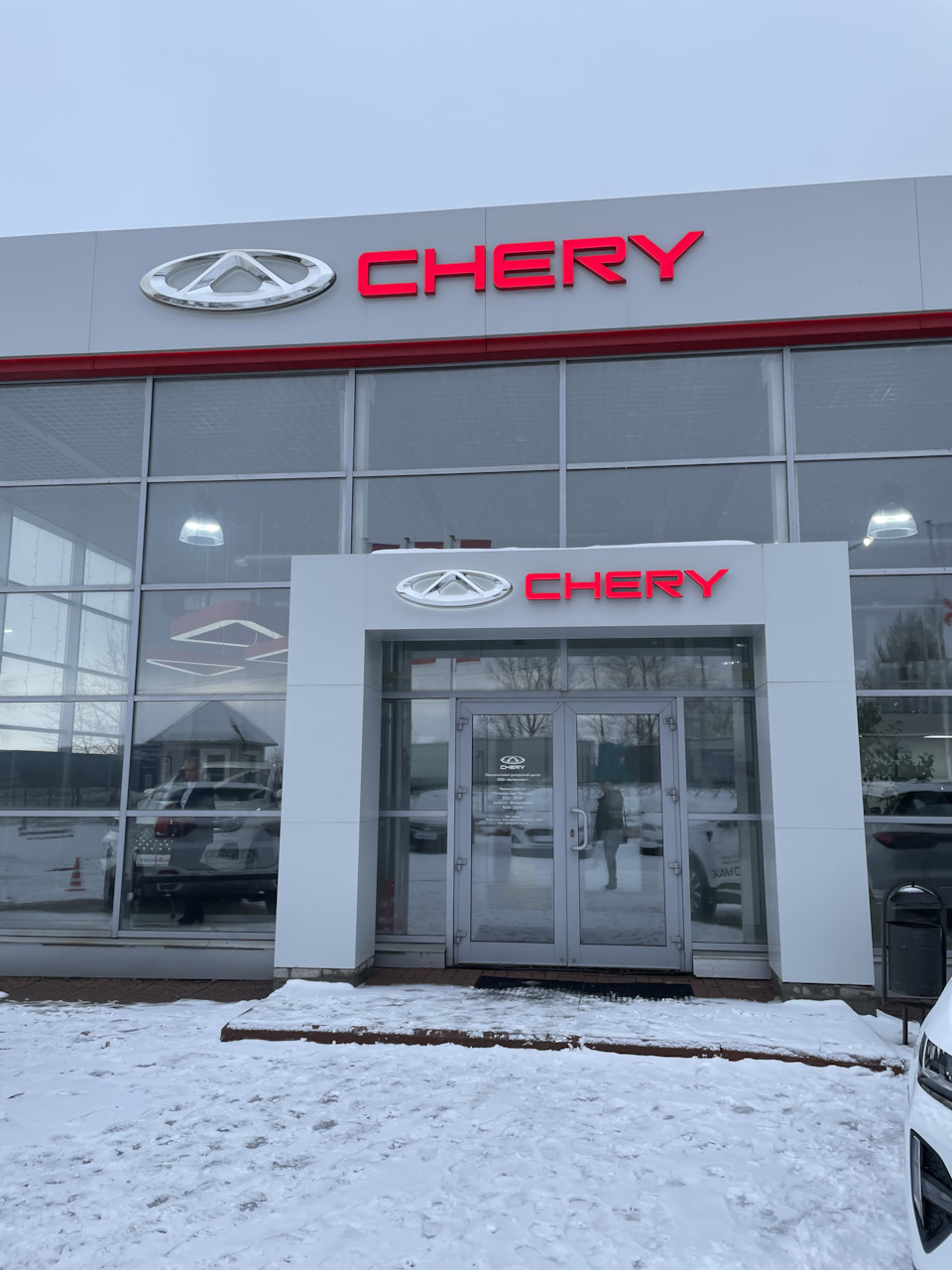 ТО 0 — Chery Tiggo 4 Pro, 1,5 л, 2023 года | плановое ТО | DRIVE2