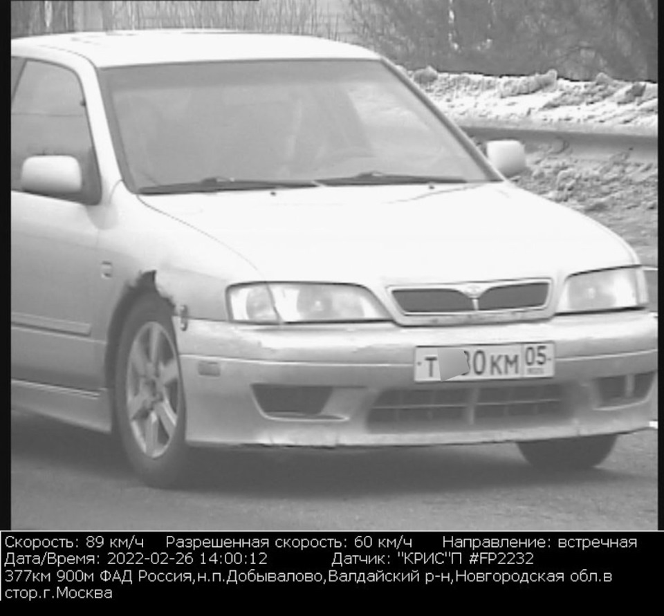 Глава 1. Путешествие в Москву — Infiniti G20 (P11), 2 л, 1999 года |  путешествие | DRIVE2