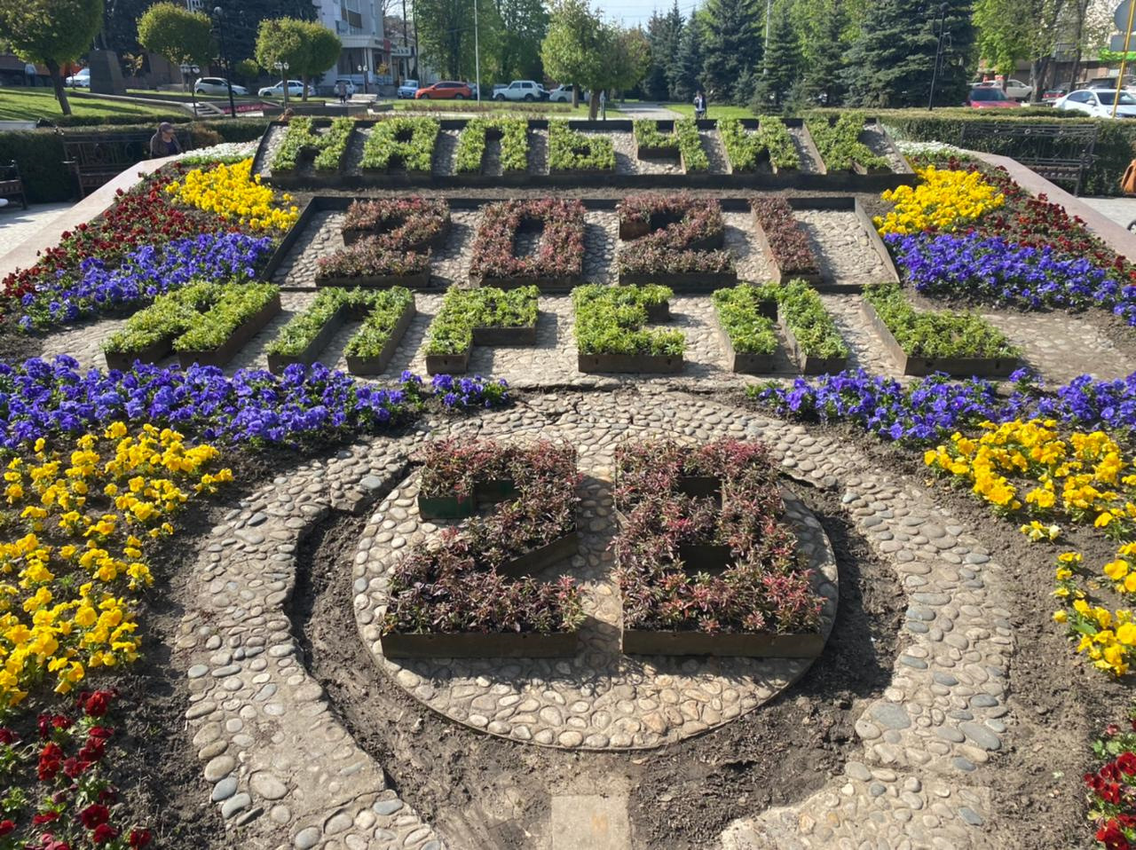 Погода в армавире краснодарского