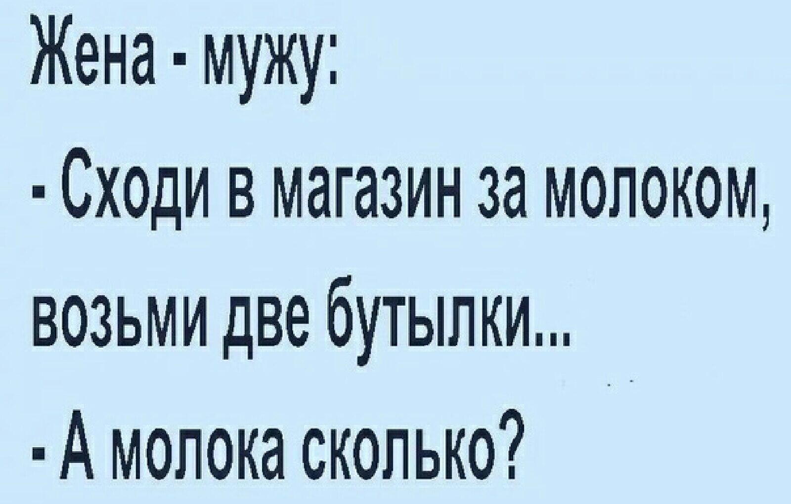 Как пережить измену мужа и не сойти