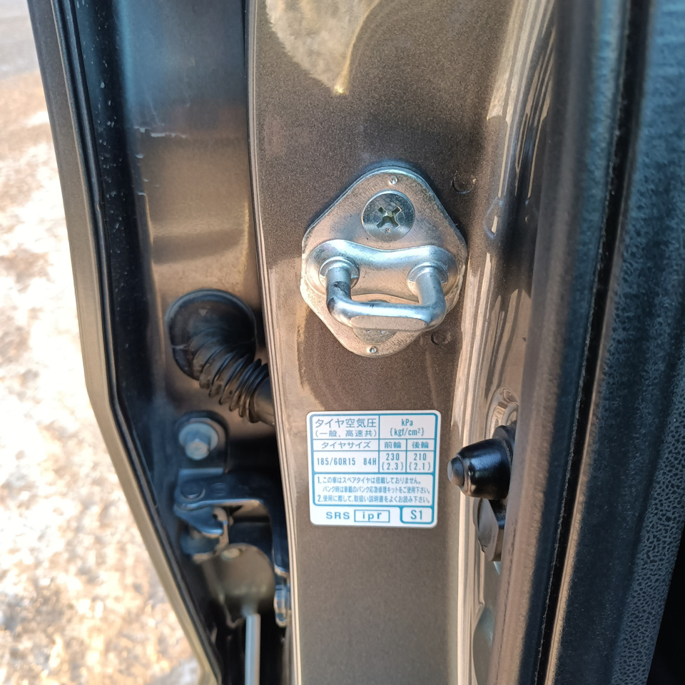До — Honda Fit Shuttle (1G)