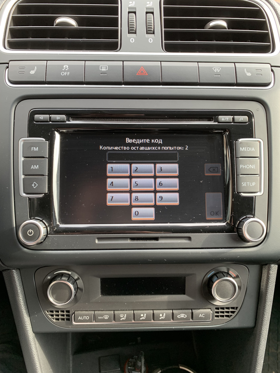 Фото в бортжурнале Volkswagen Polo Sedan