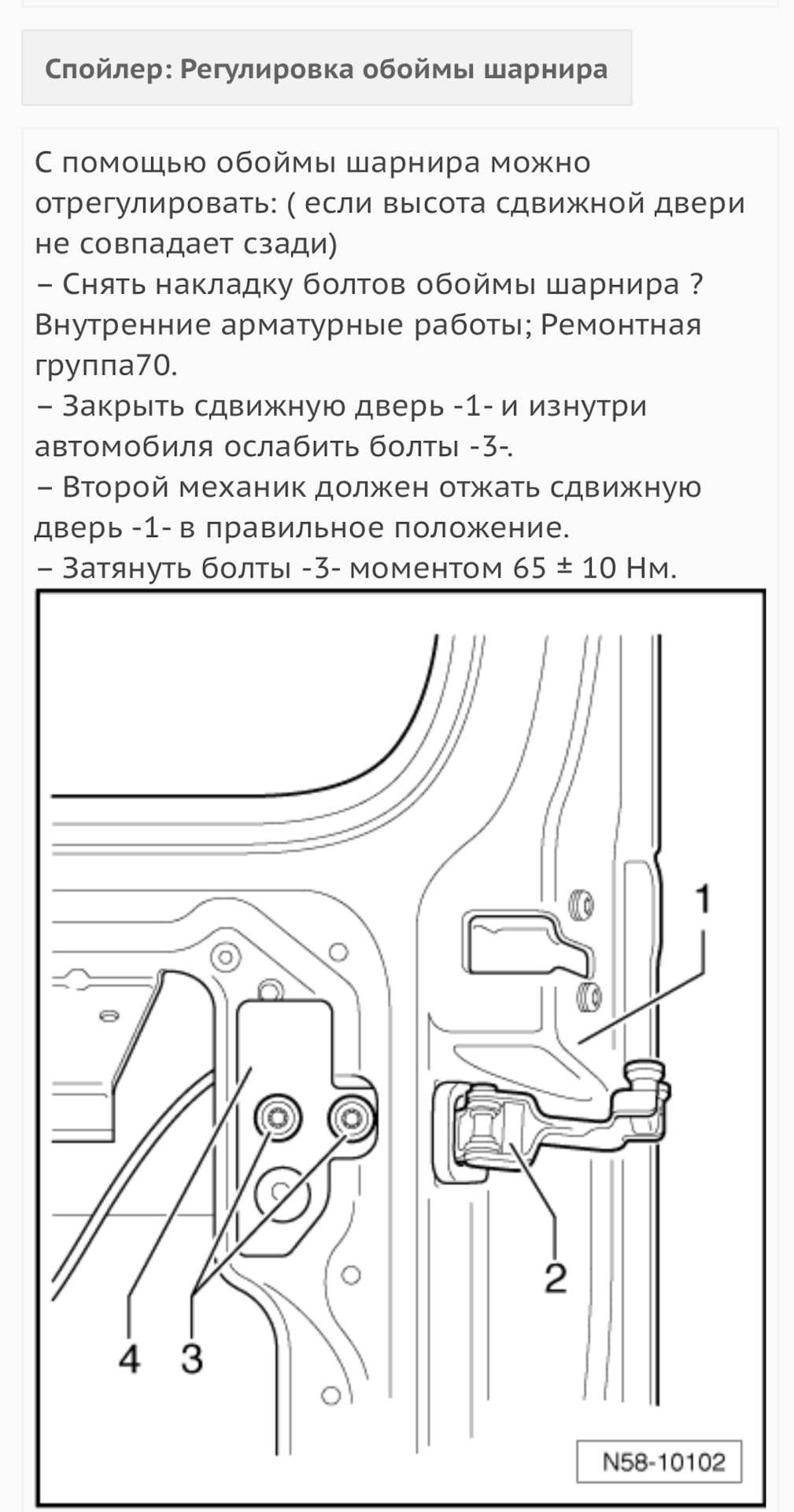 Не открывается дверь фольксваген кадди