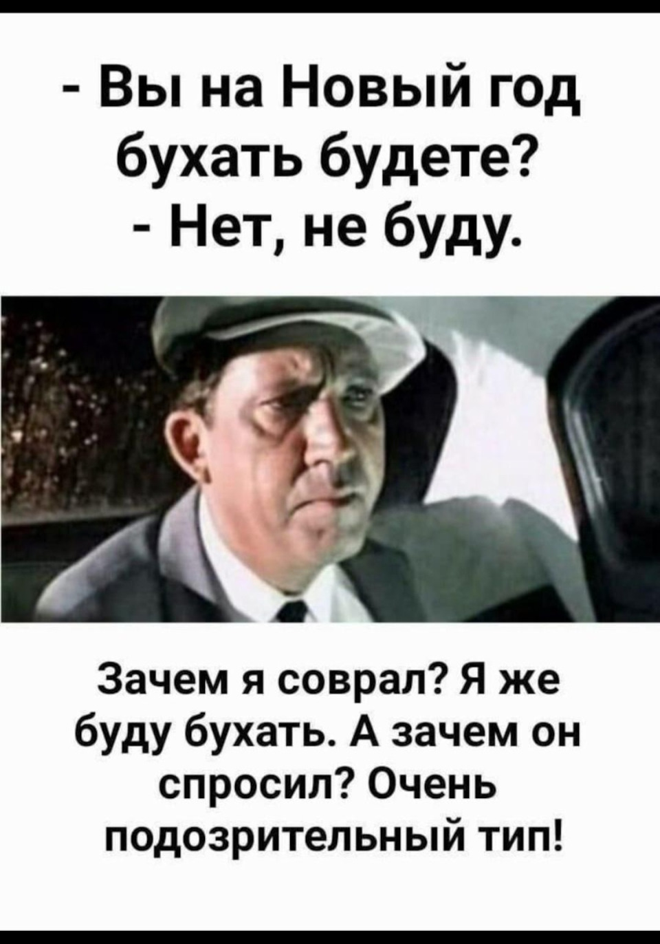 А зачем есть. А зачем есть