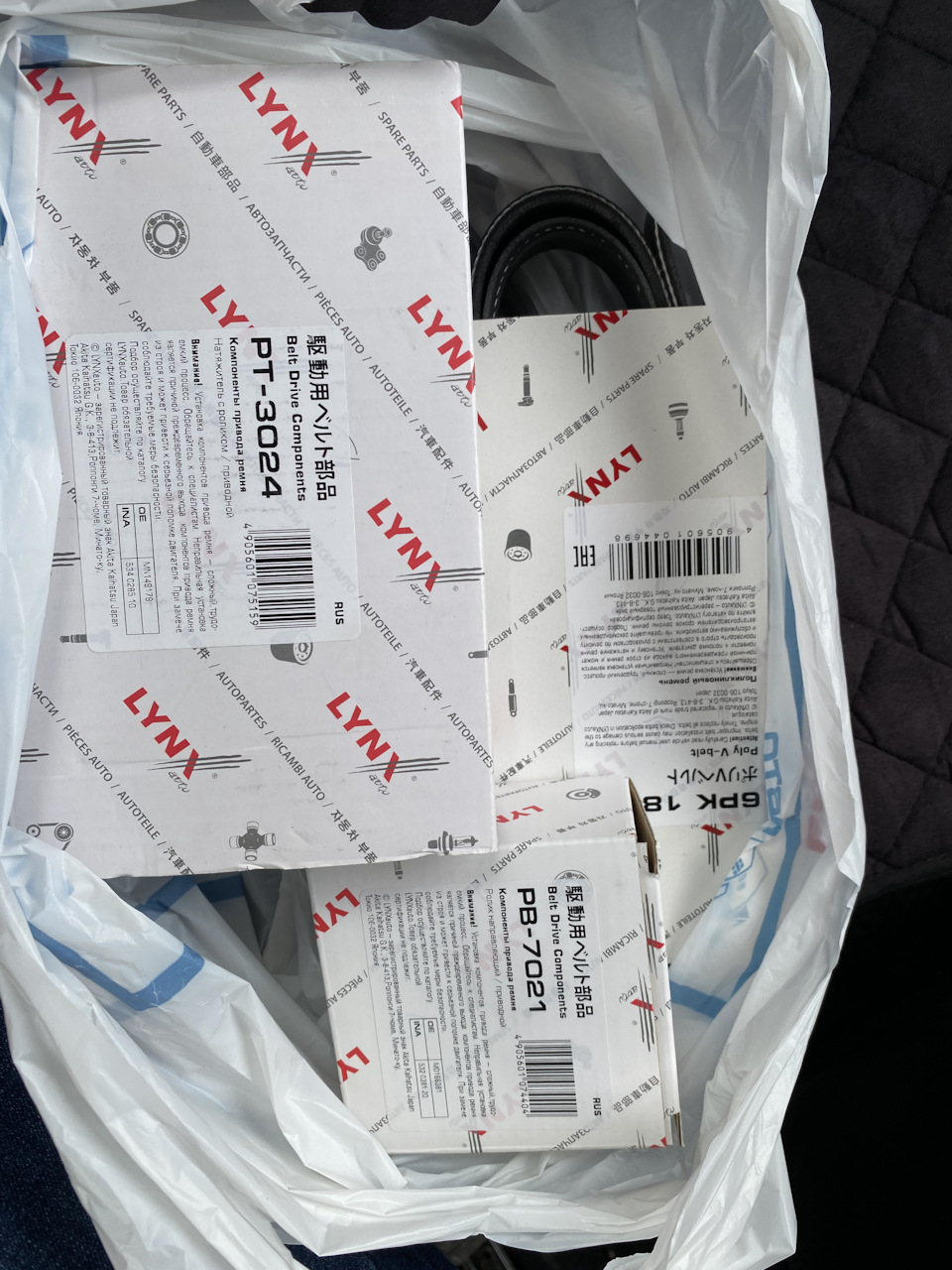 Фото в бортжурнале Mitsubishi Lancer IX. Запчасти на фото: PT3024, 07S159, MN149179, PB7021