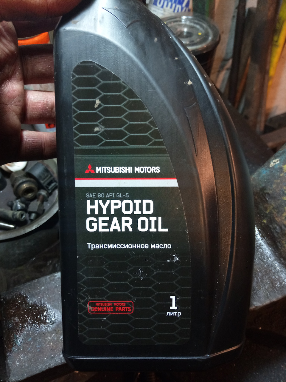 hypoid gear oil sx