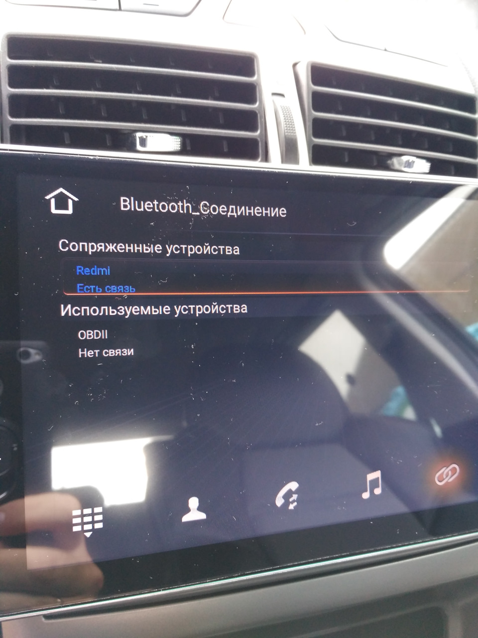 Настройка OBD II ELM 327 Bluetooth на китайском ГУ. Torque и Car scanner —  Peugeot 307, 1,4 л, 2005 года | электроника | DRIVE2