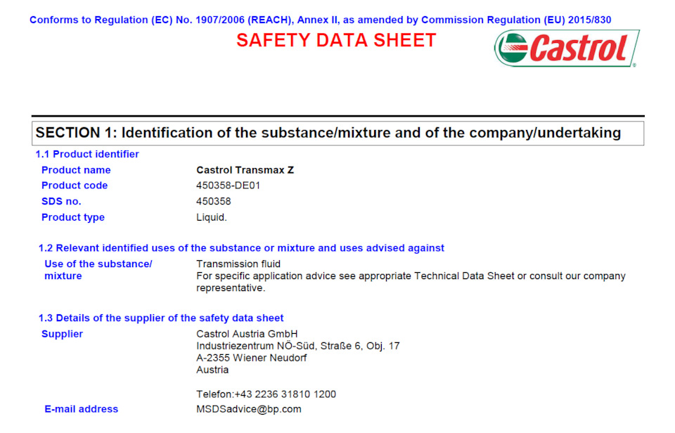 Пример safety datasheet от Castrol — Audi A4 Avant (B9)