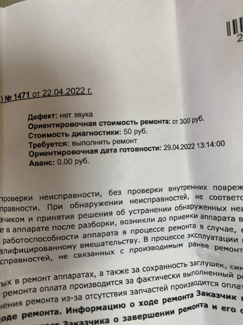 Ремонт усилитель звук — Lexus IS II, 2,5 л, 2007 года | автозвук | DRIVE2