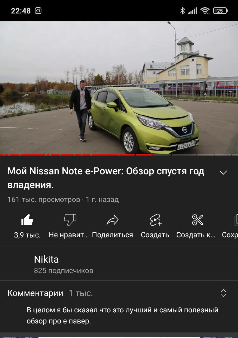 Размышления о машине спустя пару лет — Nissan Note e-Power, 1,2 л, 2018  года | наблюдение | DRIVE2