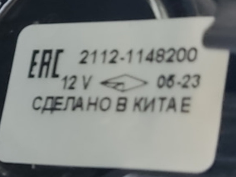 Что за фирма ДПДЗ, подделка? — Lada 2115, 1,5 л, 2007 года | наблюдение ...