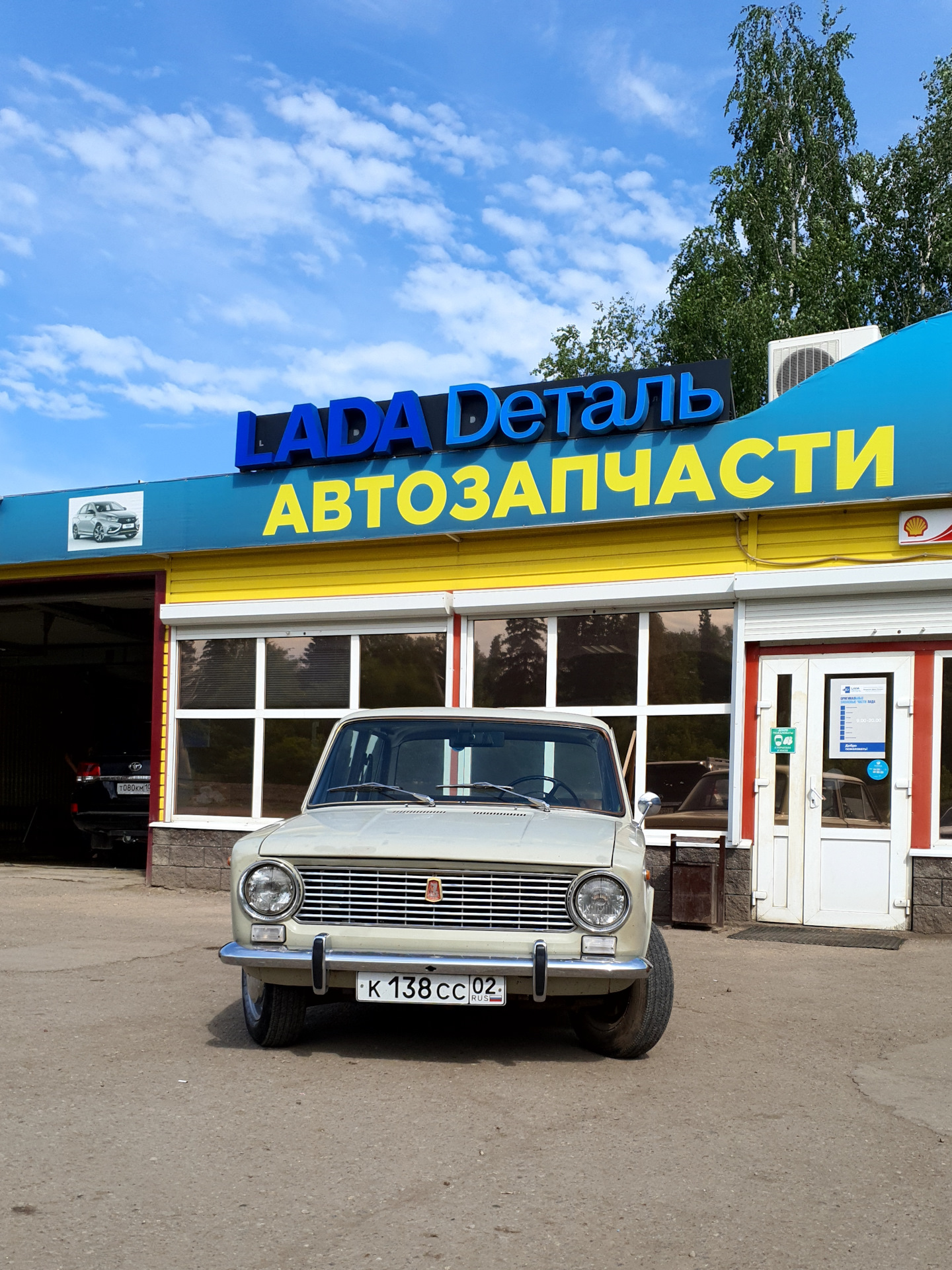 автосервис у петровича кузовной. иглино башкортостан. иглино торговые центры. улица якутова в иглино. магазин запчастей уфа юбилейная 4.