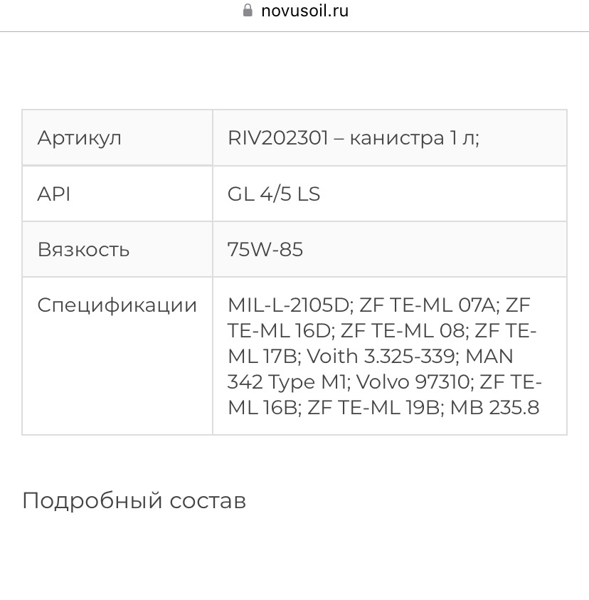Спецификация — Renault Arkana