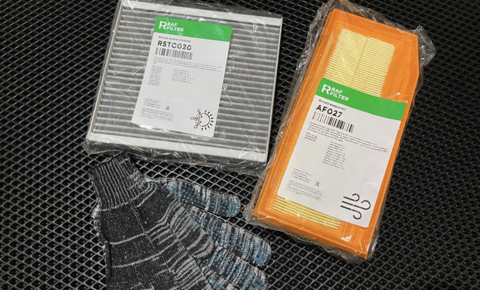 Не реклама, но фильтра хорошие. А после заказа еще и получил баллы за отзыв) — Renault Kaptur (2016). Запчасти на фото: RSTC020, AF027