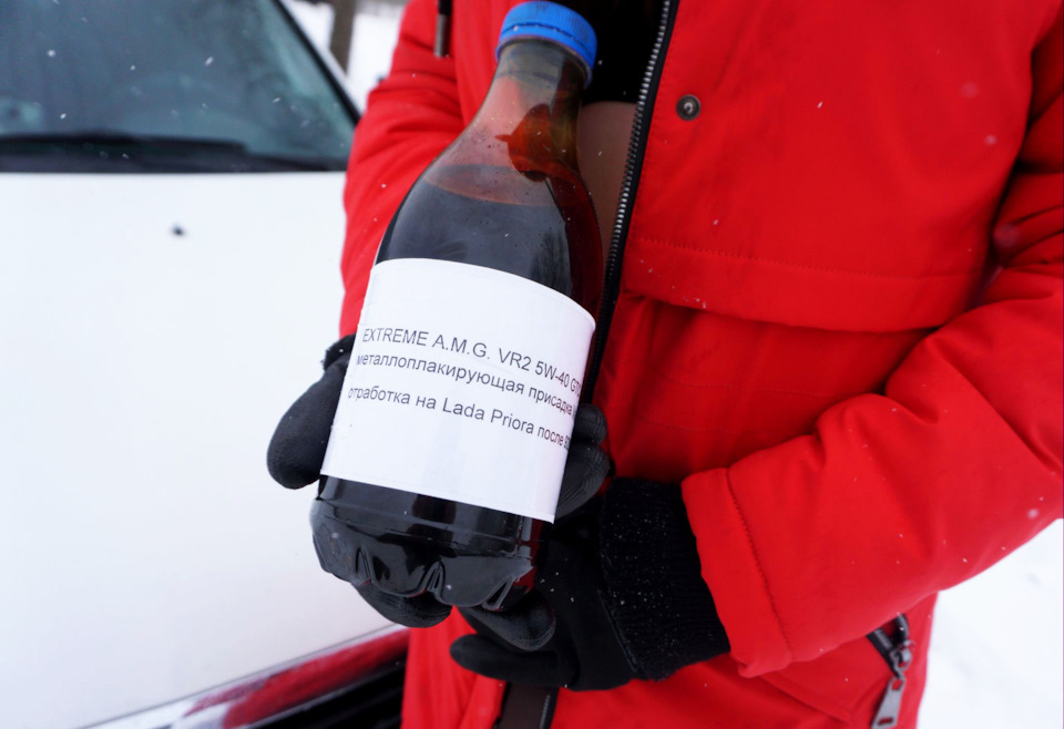 Как организовать лабораторный анализ отработки моторного масла EXTREME ...