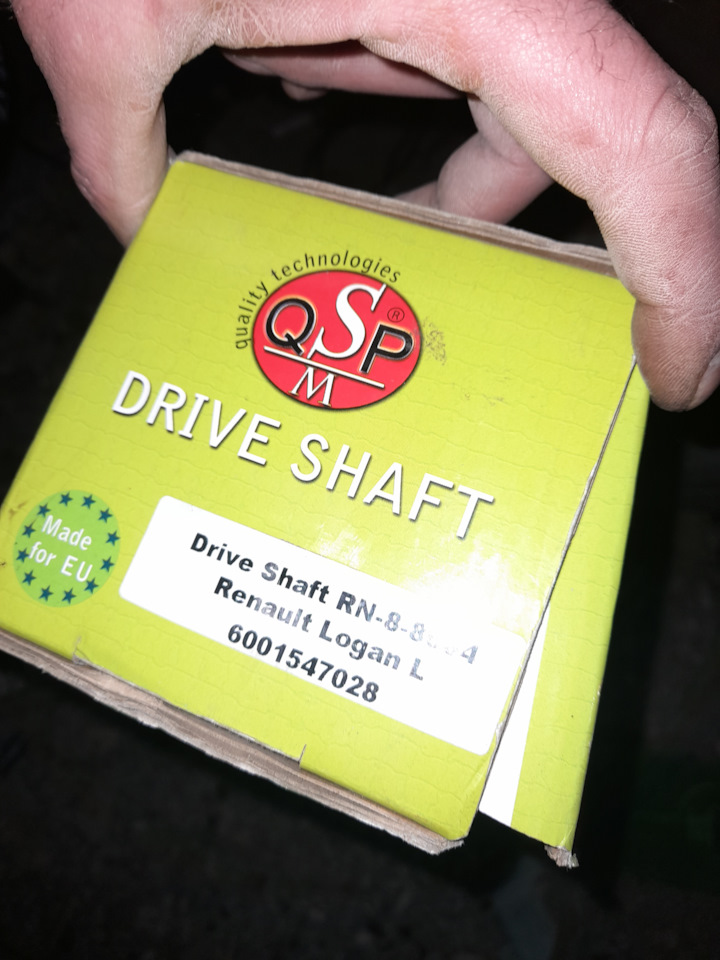 6001547029 Приводной вал RENAULT | Запчасти на DRIVE2