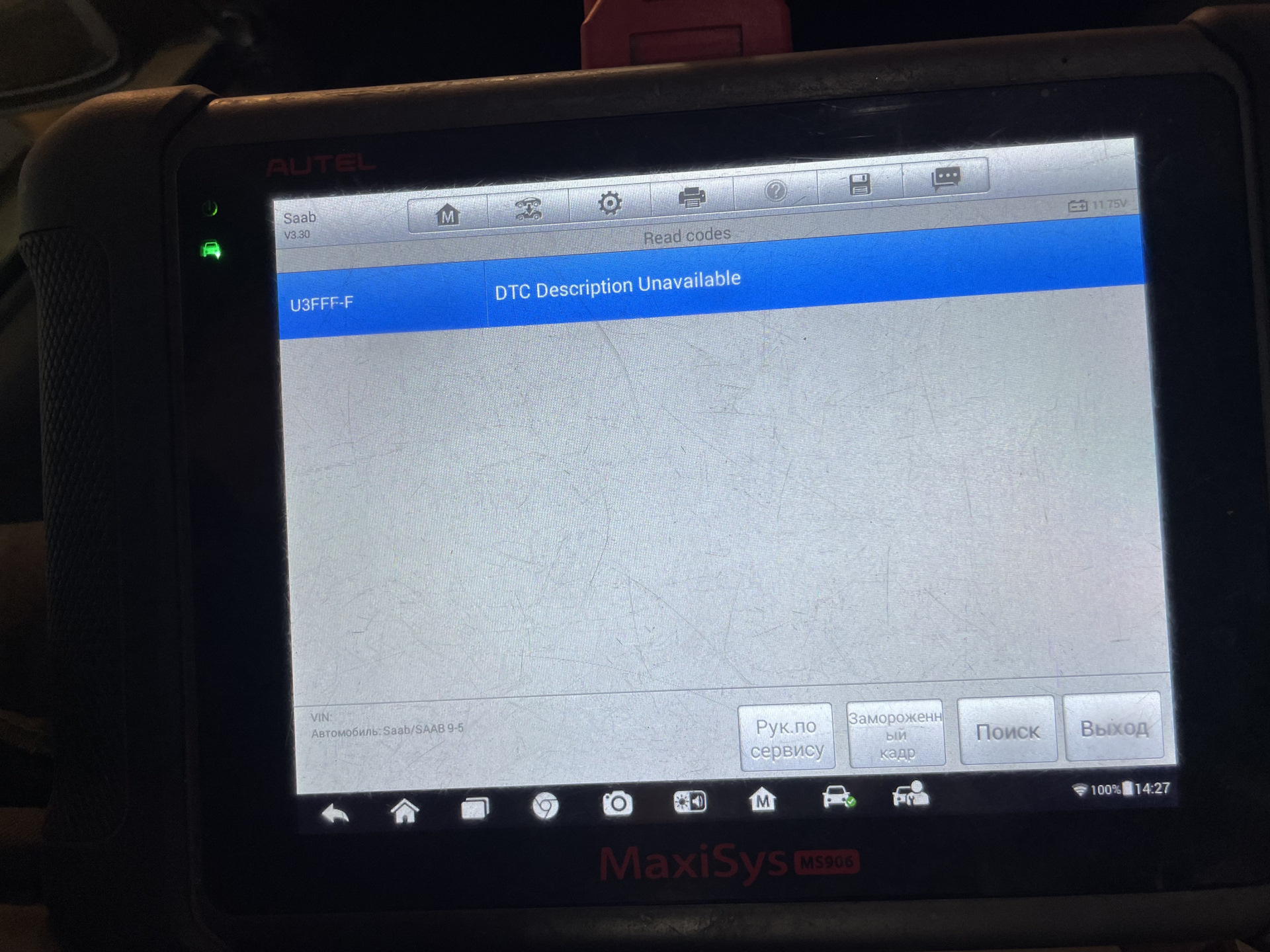 V 2 Saab 9 5 1G 2 2009 v-2-saab-9-5-1g-2-2009