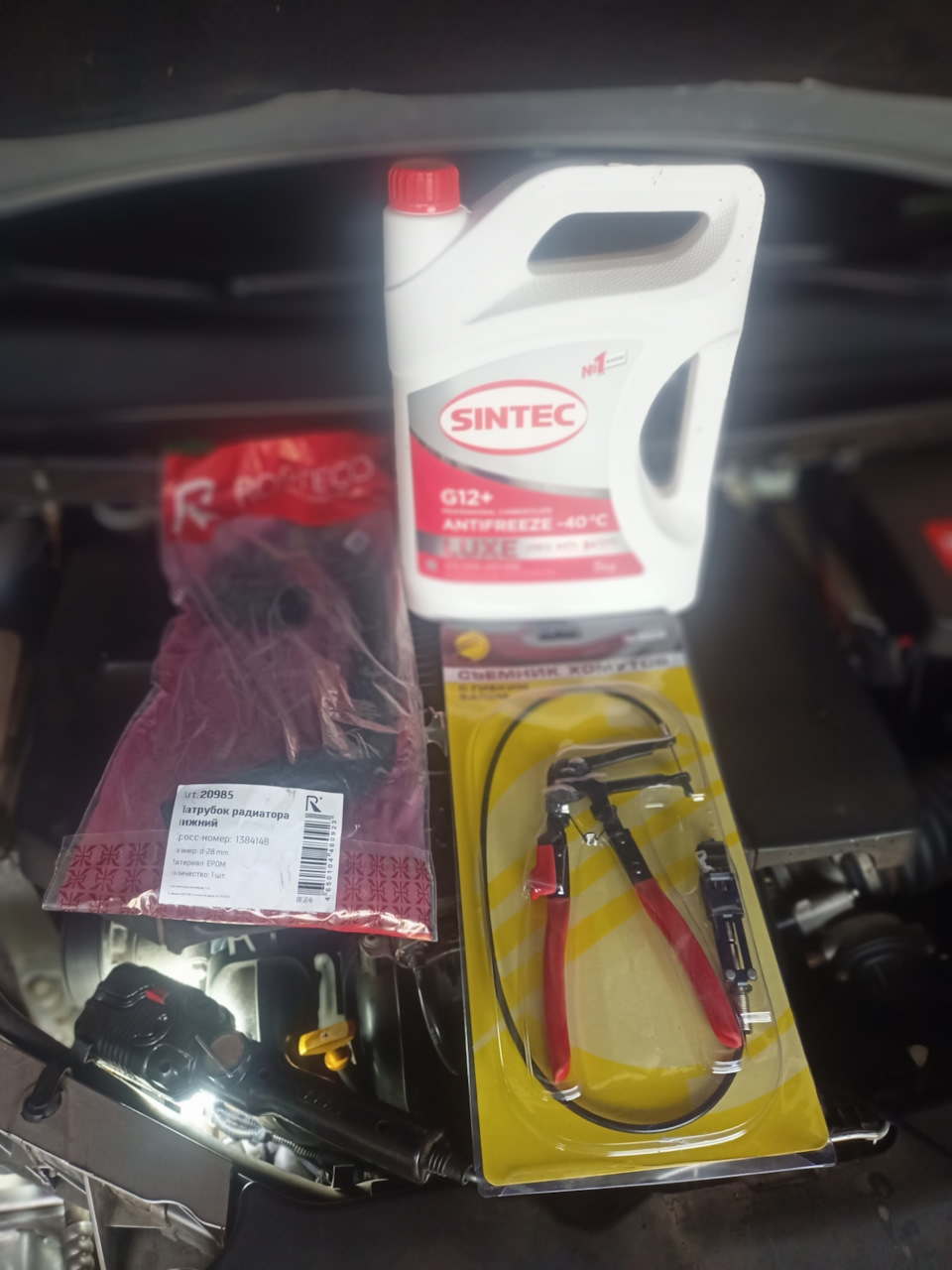 Вот такой набор. — Ford Focus Sedan II