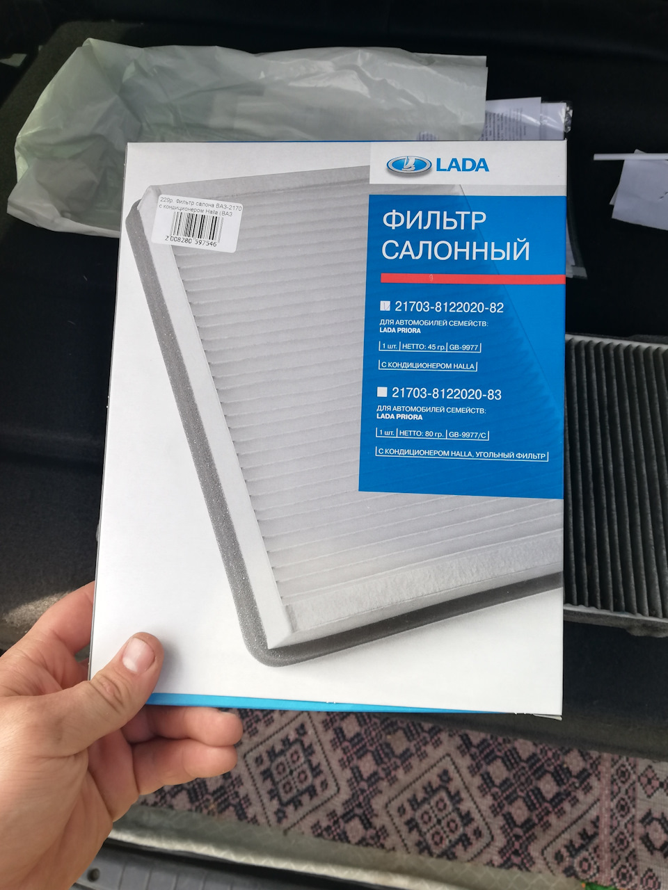 Замена масла, фильтров и патрубка сапуна. — Lada Приора универсал, 1,6 ...