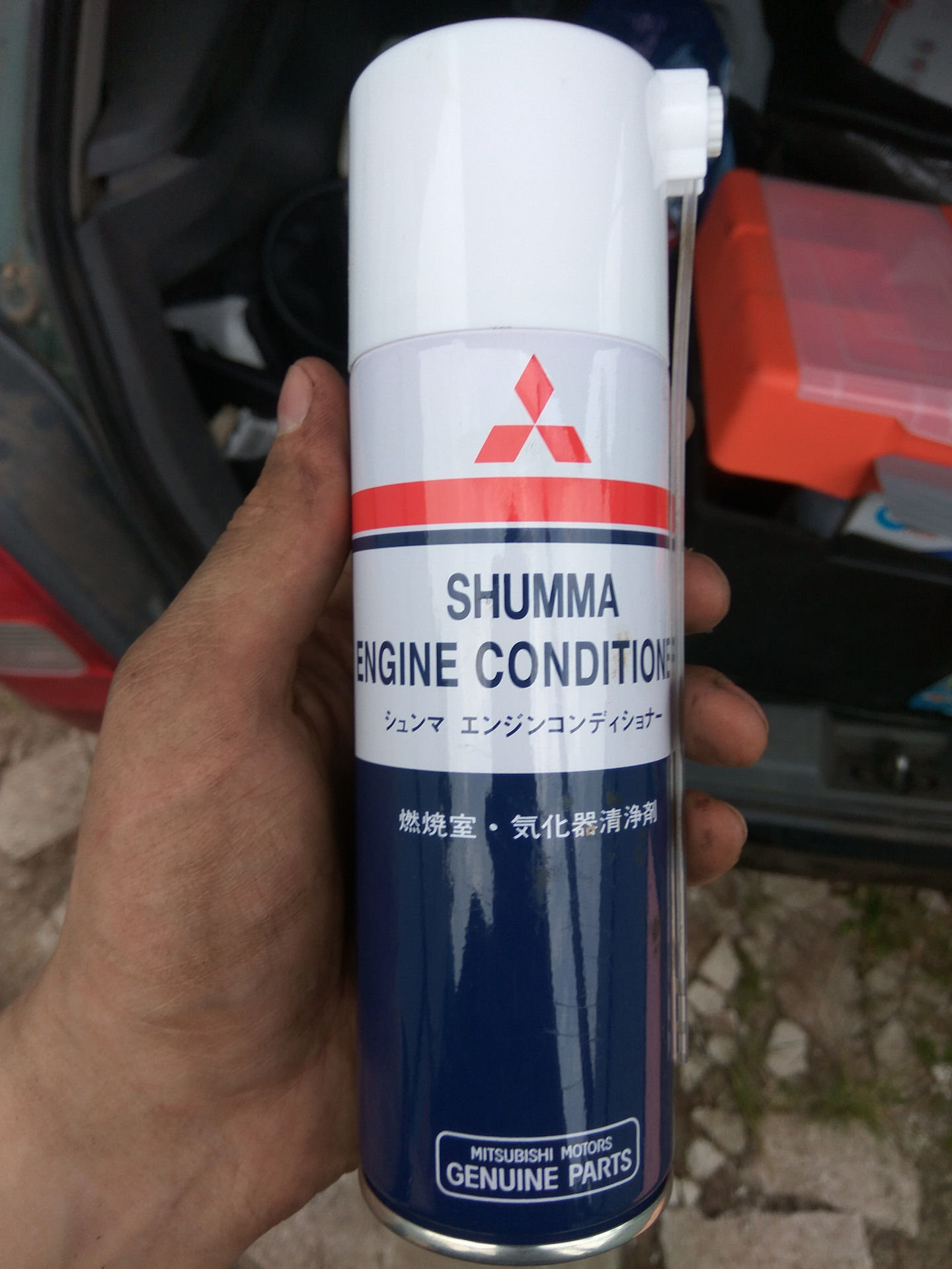 Раскоксовка mitsubishi shumma. Раскоксовка Mitsubishi Shumma mz100139ex. Mitsubishi Shumma engine Conditioner раскоксовка. Mitsubishi mz100139ex.