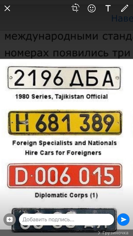 Вопрос про номера. — DRIVE2