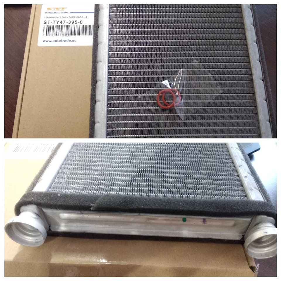 STTY473950 Радиатор отопителя салона TOYOTA PREMIO/ALLION/WISH/OPA ...