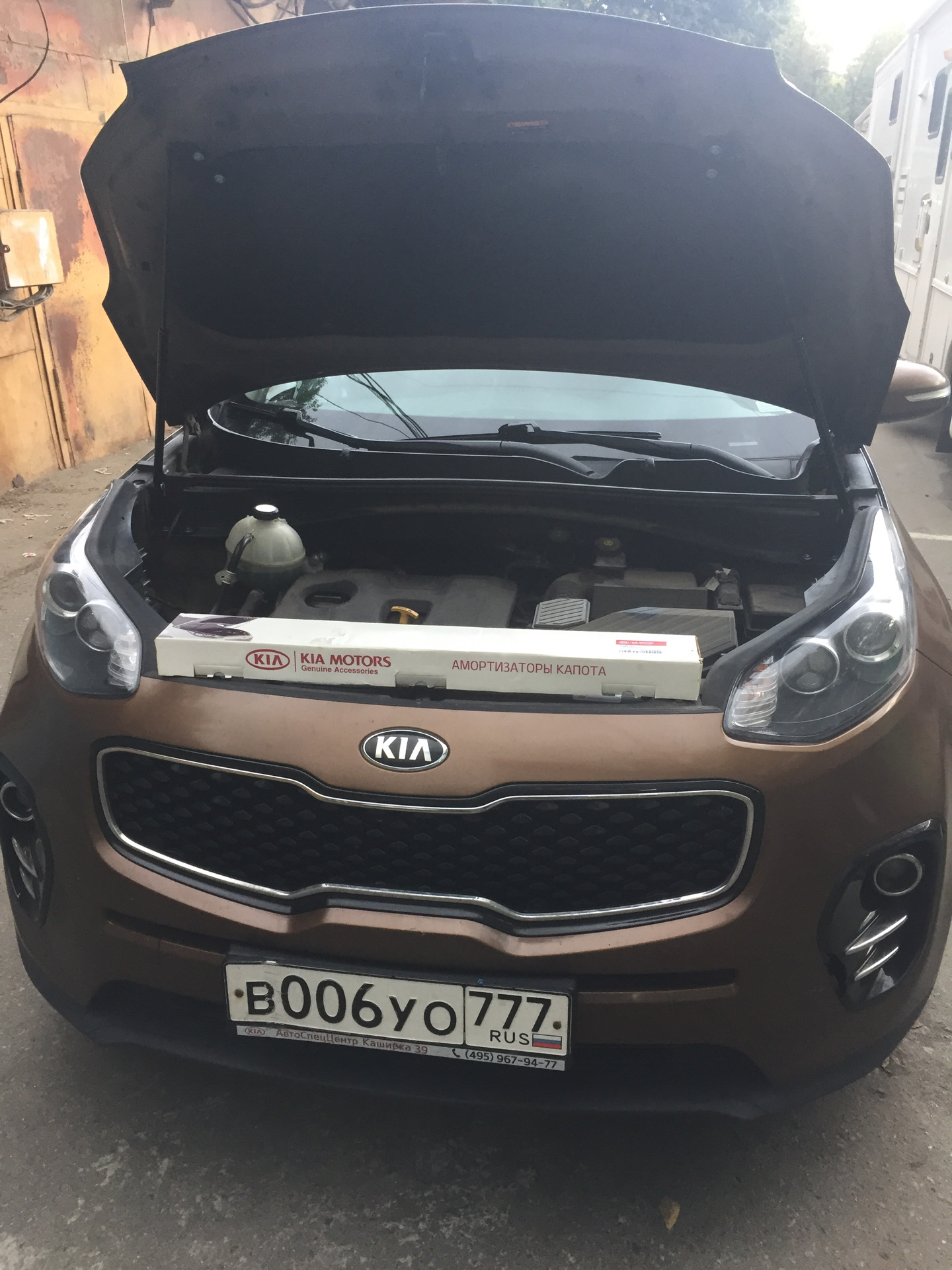 Упоры капота без выреза Kia Sp4 — KIA Sportage (4G), 2 л, 2016 года |  просто так | DRIVE2