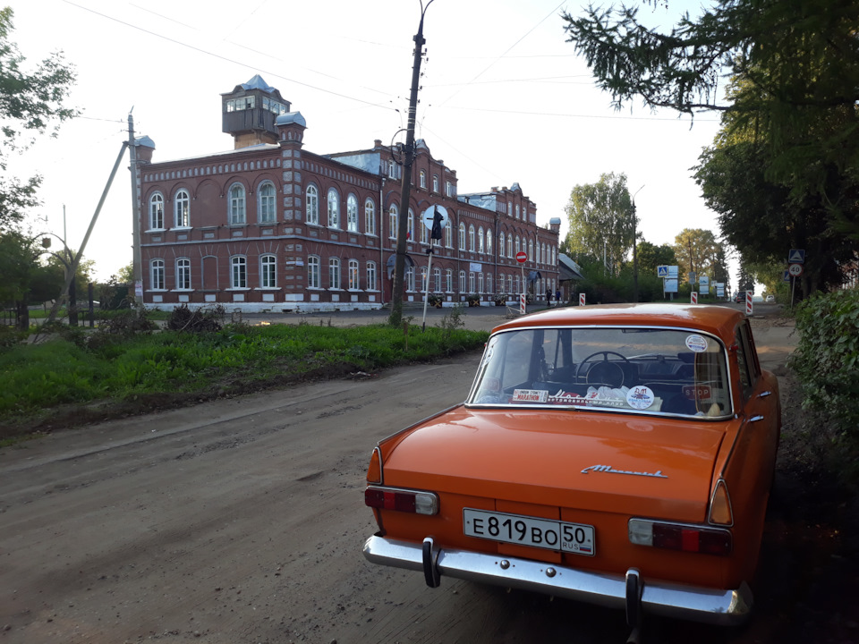 Погода в мышкине на 14 дней