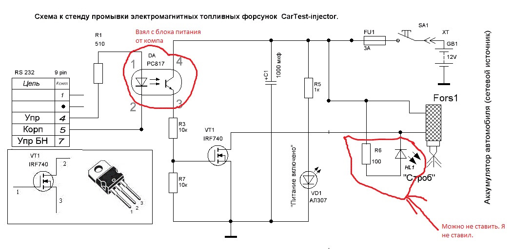 Порядок разборки промывки и сборки форсунок 26. Инжектор. Стенд для промывки форсунок. - Chevrolet Tracker II, 2 л, 2003 год