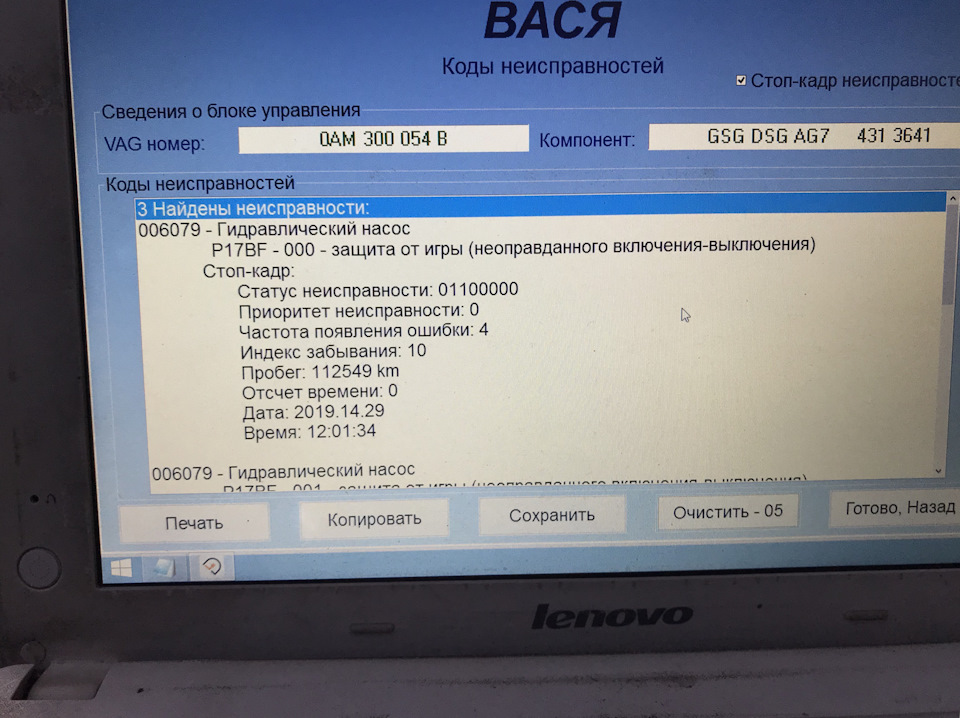 Ремонт мехатроника — DRIVE2