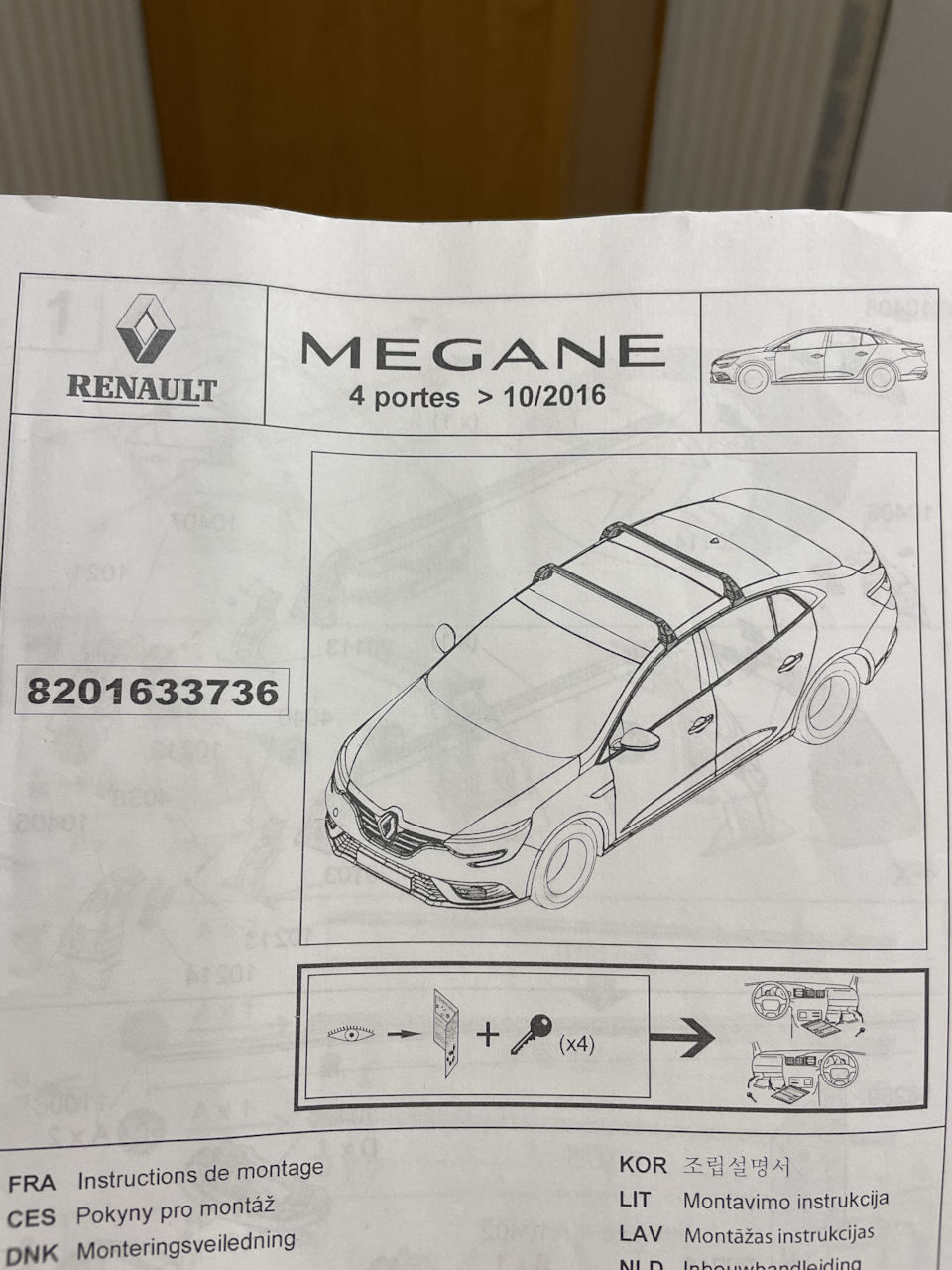 Оригинальные рейлинги (поперечные дуги) Megane4 — Renault Megane IV, 1,5 л,  2020 года | аксессуары | DRIVE2