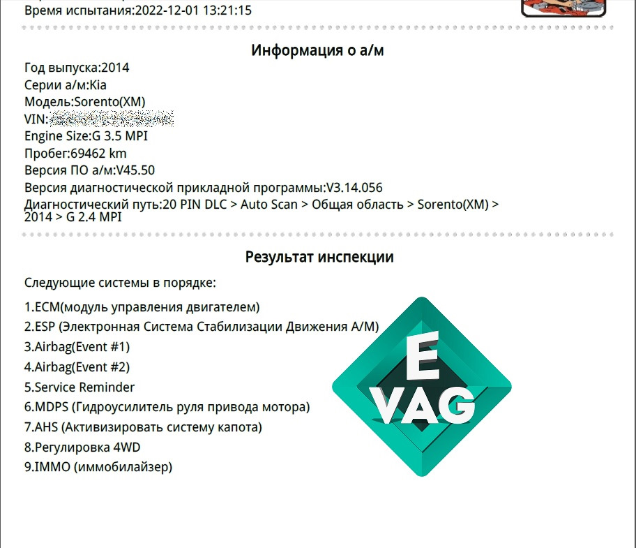 Почему горит лампочка подушки безопасности?