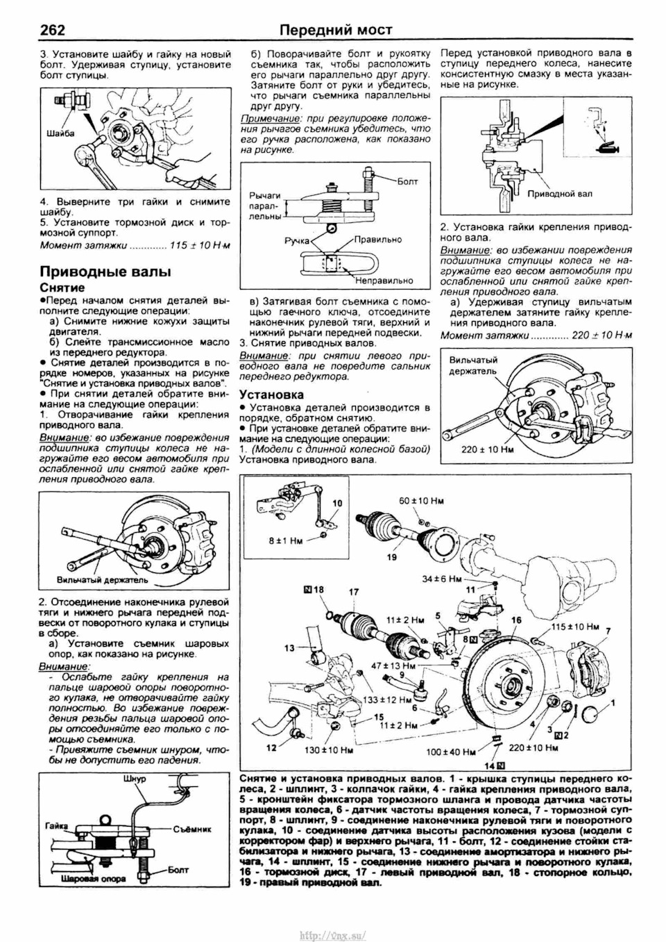 Схема тормозной системы Митсубиси Паджеро 4 (Много фото!) - avtozahod.ru