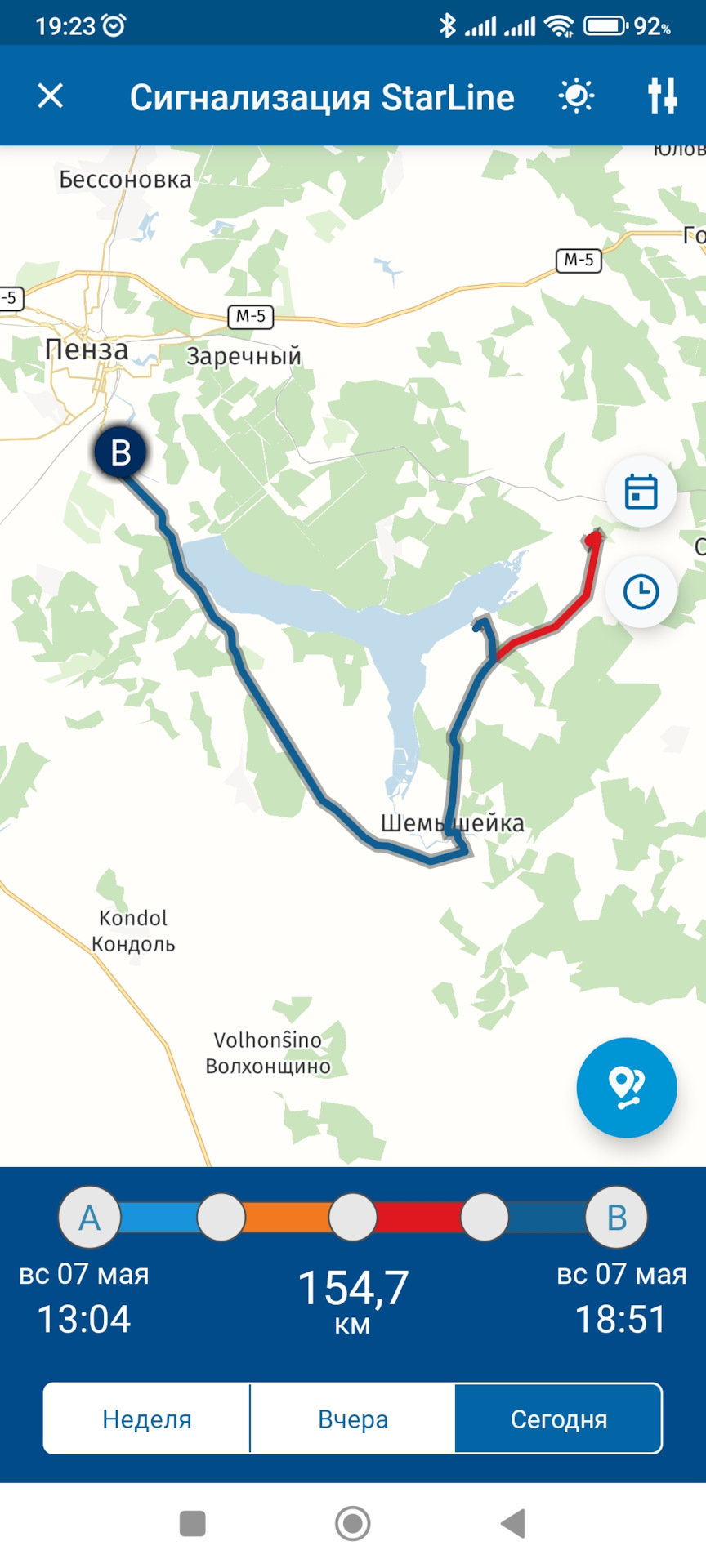 Gps к сигналке — Lada XRAY, 1,6 л, 2021 года | своими руками | DRIVE2