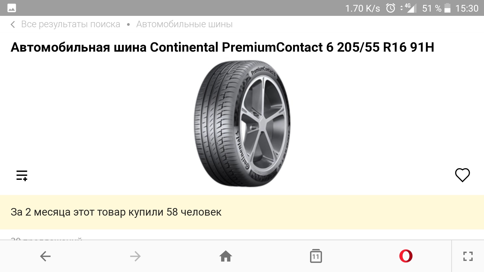 вопросы про шины. 5 кама pro nf 203. 315/70 r22. маркировка шин расшифровка для легковых автомобилей. допустимый протектор шин для легковых автомобилей летние шины r16.