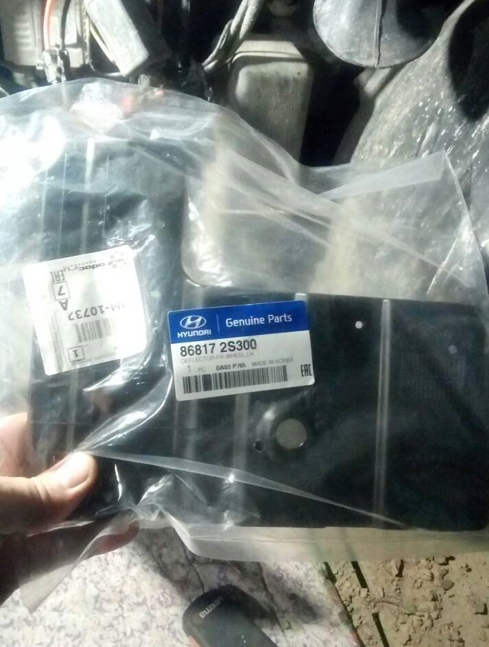 868172S300 Брызговик KIA HYUNDAI | Запчасти на DRIVE2