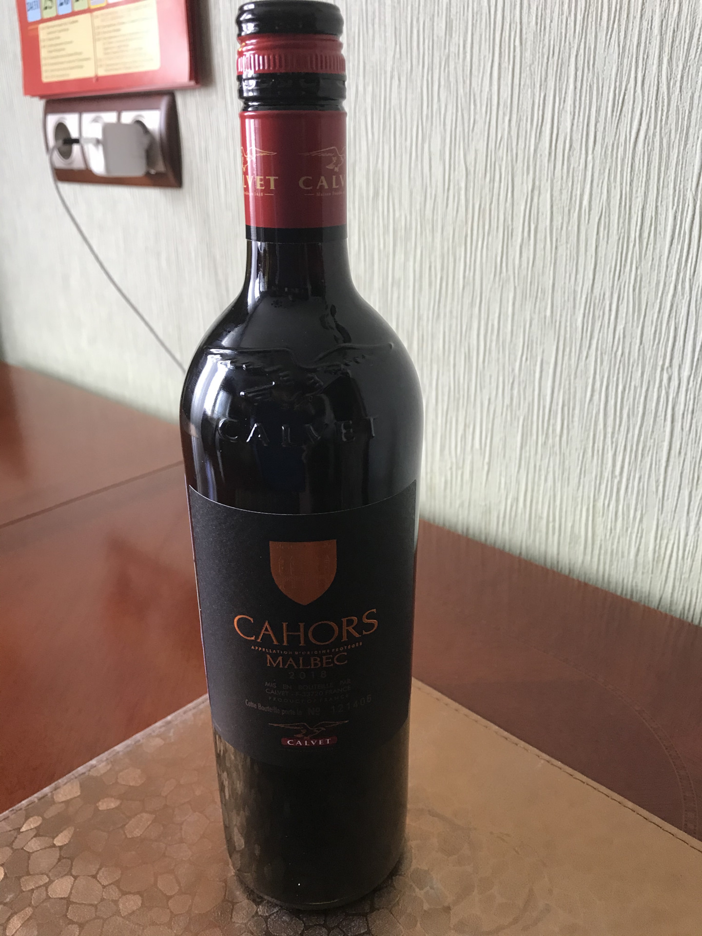 Calvet Cahors Malbec — Сообщество «Food & Wine» на DRIVE2