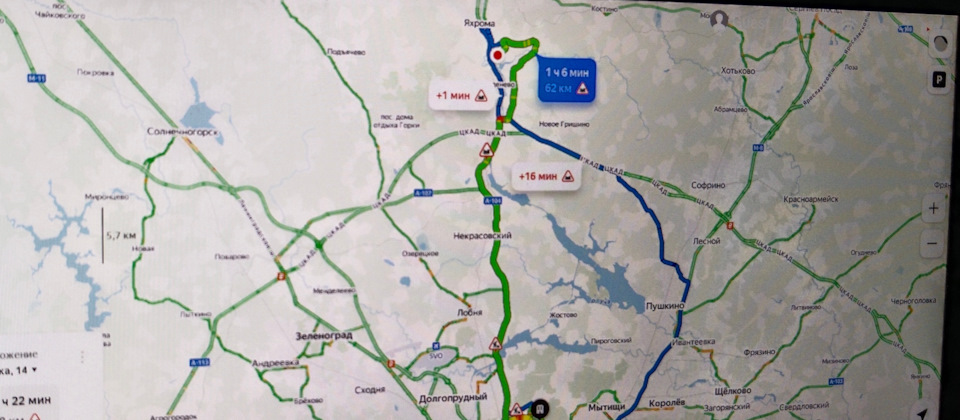 Страховка и улучшайзинг мультимедиа — Changan Uni-V, 2 л, 2023 года ...