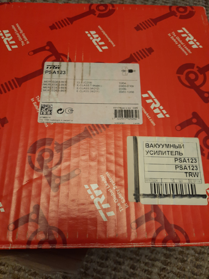 PSA123 Усилитель тормозного привода TRW | Запчасти на DRIVE2
