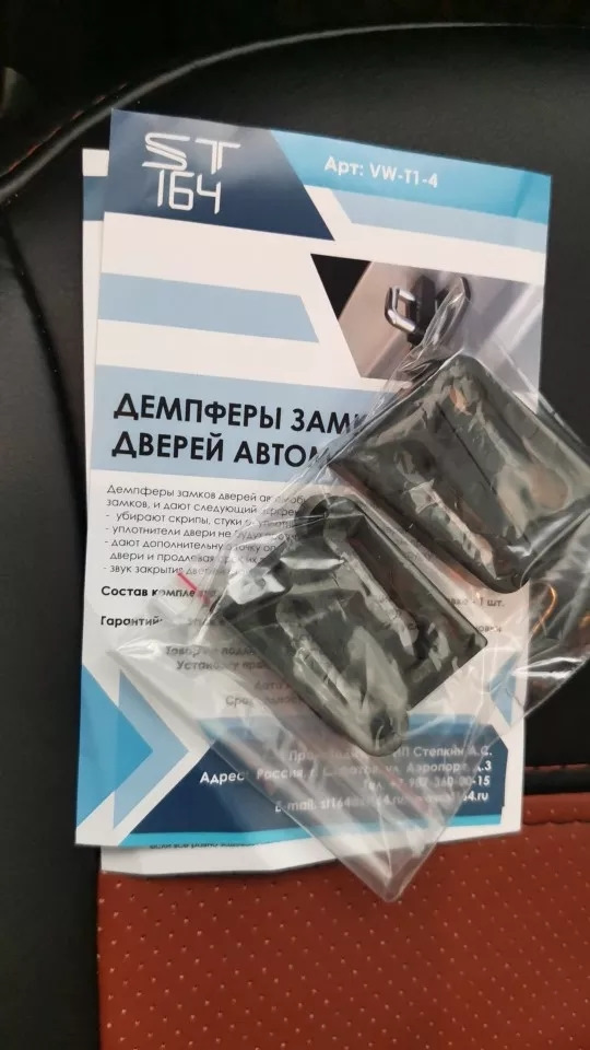 Провисание дверей — Volkswagen Touareg (1G), 3 л, 2010 года | просто ...